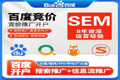 百度推广费用攻略：降低成本案例分析