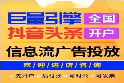 信息流代理案例分析：跨平台广告投放技巧